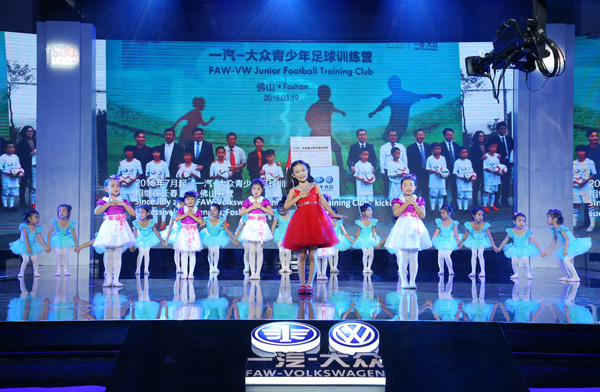 一汽大众,一汽,大众,张丕杰 一汽大众,一汽,大众,张丕杰