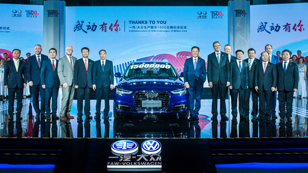 一汽大众,一汽,大众,张丕杰 一汽大众,一汽,大众,张丕杰