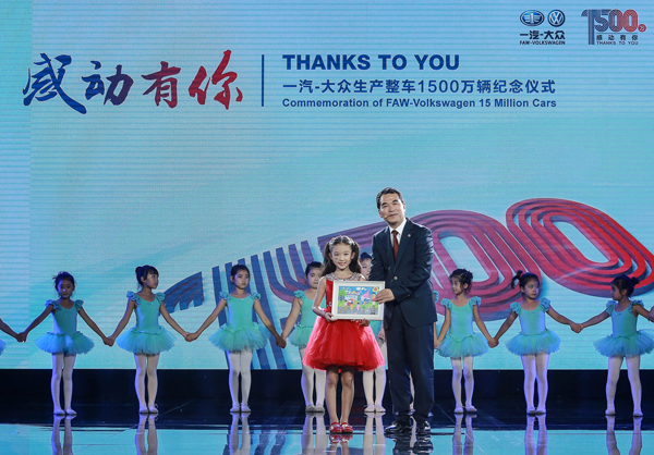 一汽大众,一汽,大众,张丕杰 一汽大众,一汽,大众,张丕杰