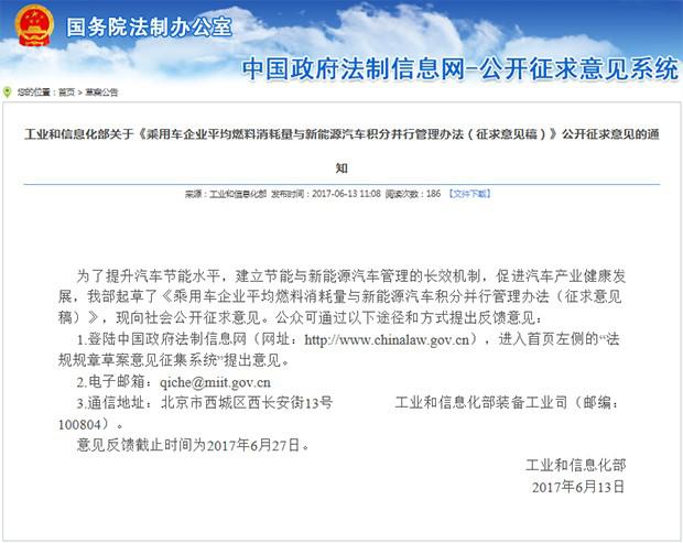 肥水不流外人田？看福特如何利用新能源规则