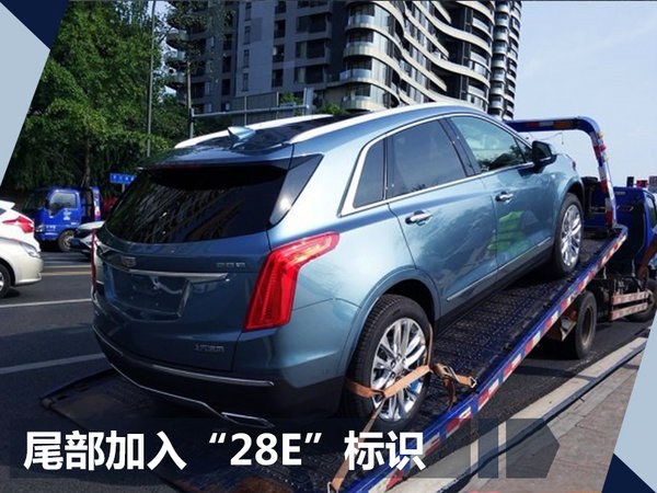 ³XT5,