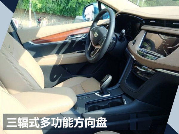 ³XT5,