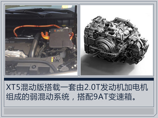 ³XT5,