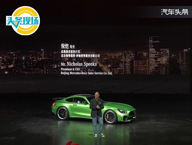 AMG家族,AMG