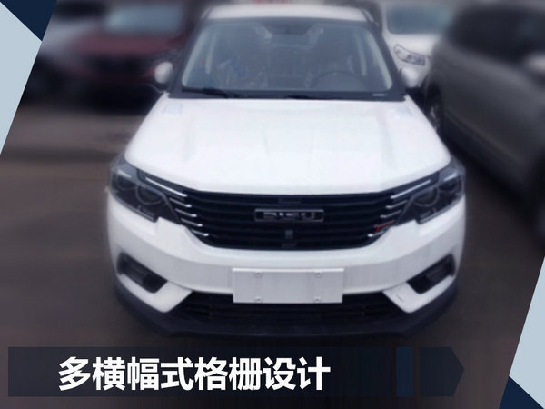 成都车展,新车