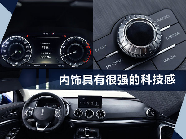 成都车展,新车
