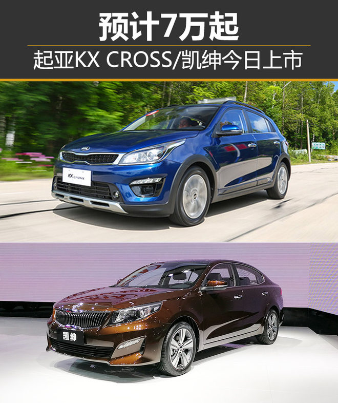KX