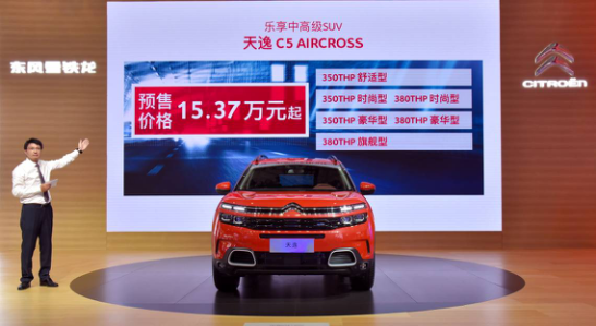 东风雪铁龙,天逸SUV,成都车展