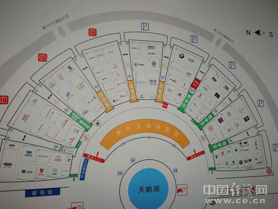 新势力造车，互联网造车,成都车展新能源车