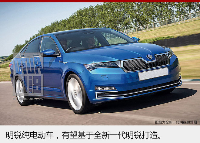 新车，斯柯达电动汽车