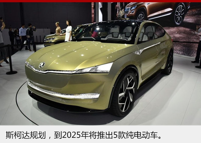新车，斯柯达电动汽车