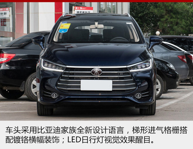 新车，比亚迪宋新车
