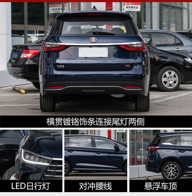 新车，比亚迪宋新车