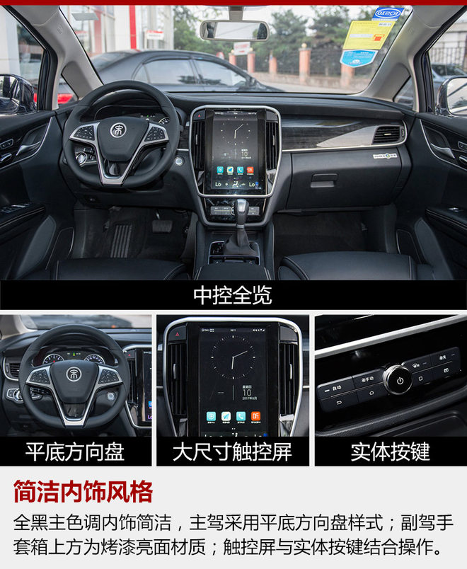 新车，比亚迪宋新车