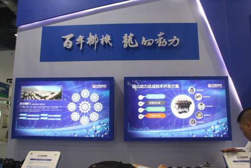 五菱柳机携国六动力解决方案亮相内燃机展