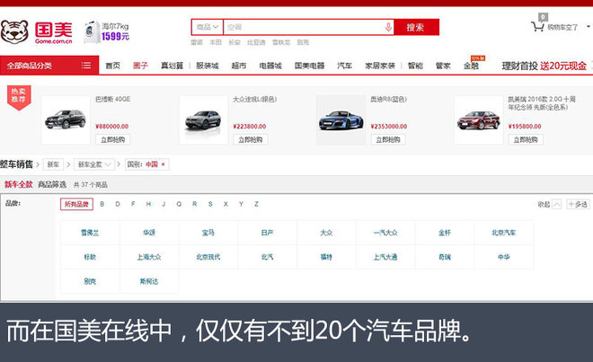 路虎攬勝星脈價格,網(wǎng)購汽車