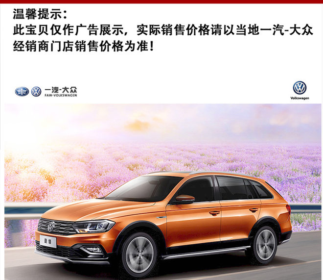 路虎攬勝星脈價格,網(wǎng)購汽車