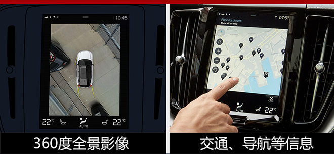 沃尔沃首款紧凑SUV,沃尔沃XC40，沃尔沃自动驾驶