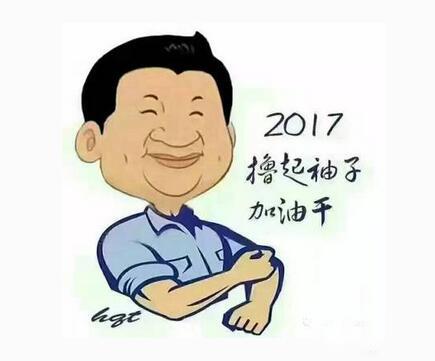 第12批免税目录亮点连连看 海格首登陆进三甲