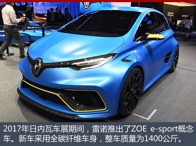 新车，雷诺全新概念车,雷诺Symbioz概念车，法兰克福车展