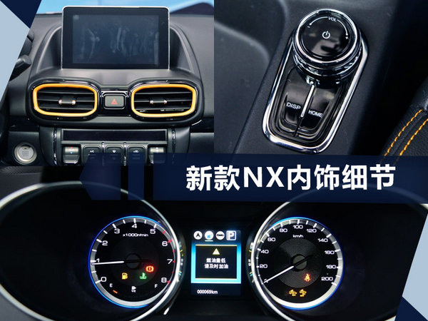 新车，东风风神小型SUV,东风风神AX4配置，东风风神AX4价格，东风风神AX4上市时间
