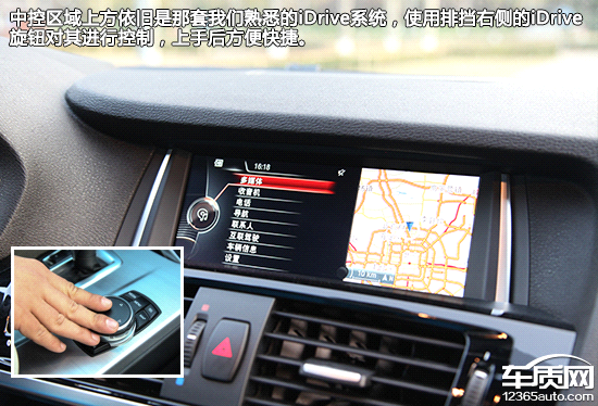 车载系统横评：豪华品牌中型SUV