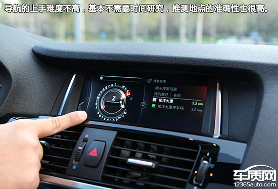 车载系统横评：豪华品牌中型SUV
