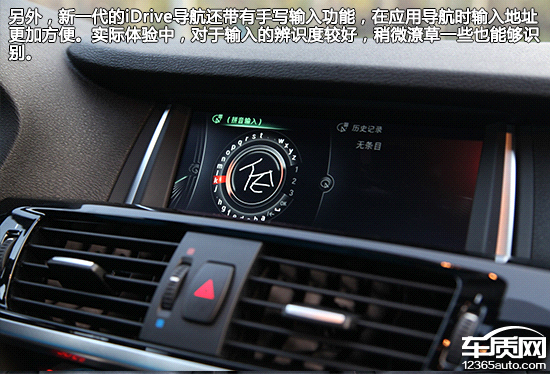 车载系统横评：豪华品牌中型SUV