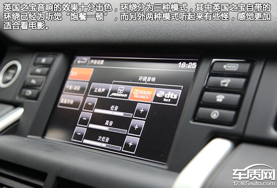 车载系统横评：豪华品牌中型SUV
