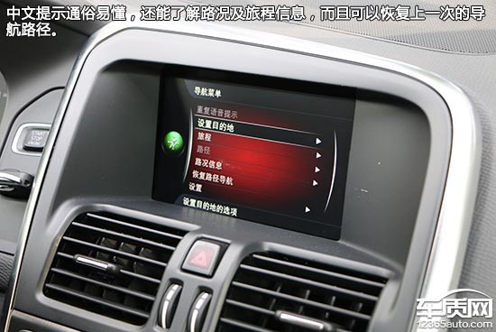 车载系统横评：豪华品牌中型SUV