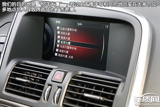 车载系统横评：豪华品牌中型SUV