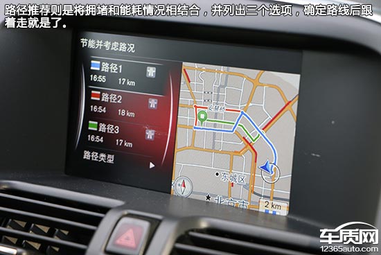 车载系统横评：豪华品牌中型SUV