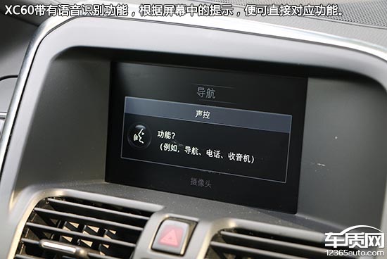 车载系统横评：豪华品牌中型SUV