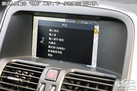 车载系统横评：豪华品牌中型SUV