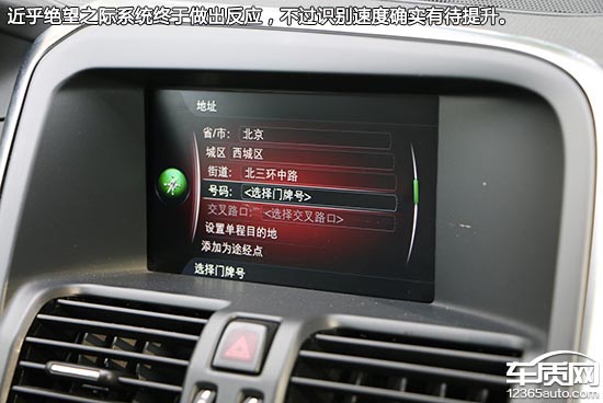车载系统横评：豪华品牌中型SUV