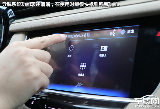 车载系统横评：豪华品牌中型SUV