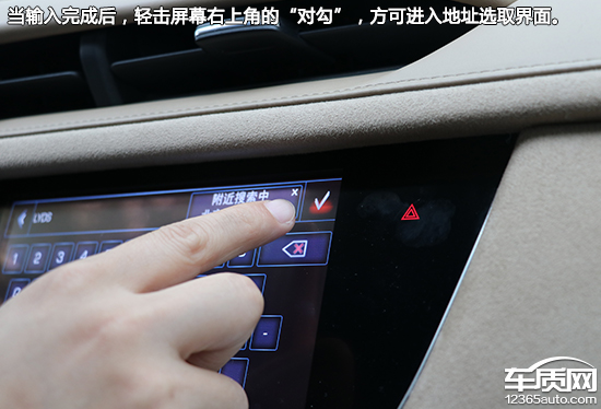 车载系统横评：豪华品牌中型SUV