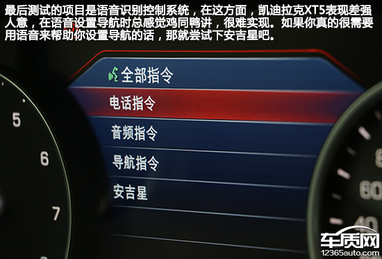车载系统横评：豪华品牌中型SUV