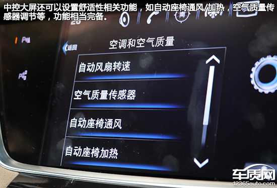 车载系统横评：豪华品牌中型SUV