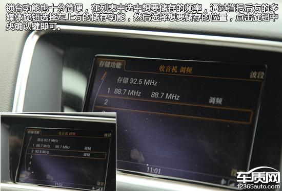 车载系统横评：豪华品牌中型SUV