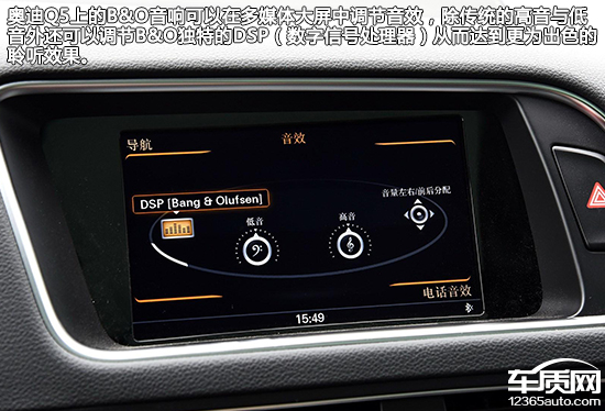 车载系统横评：豪华品牌中型SUV