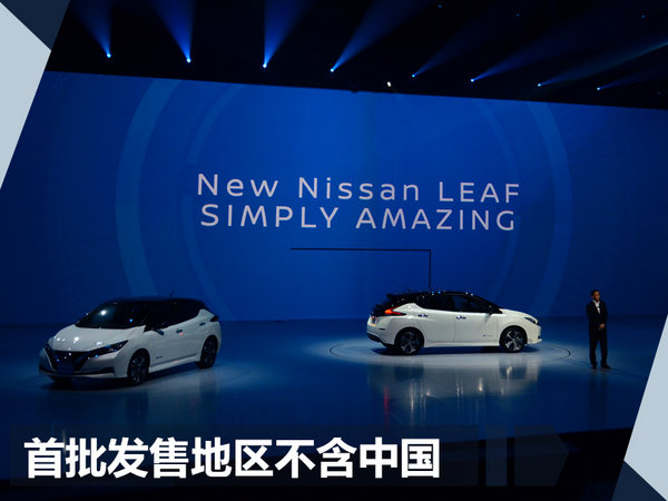 日產(chǎn)電動車戰(zhàn)略,日產(chǎn)全新聆風，全新聆風上市時間，全新聆風價格