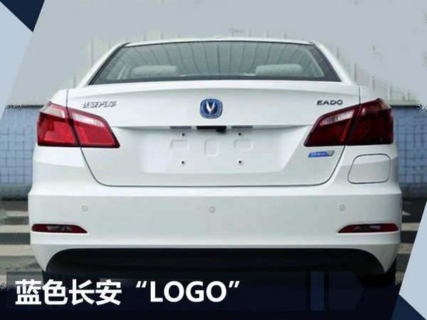 長(zhǎng)安新車規(guī)劃