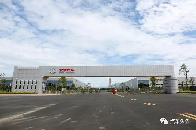 北汽全新绅宝D50