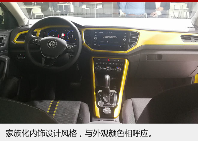 一汽-大众SUV