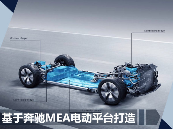 新车，奔驰EQ,奔驰EQ全新纯电概念车，法兰克福车展新车