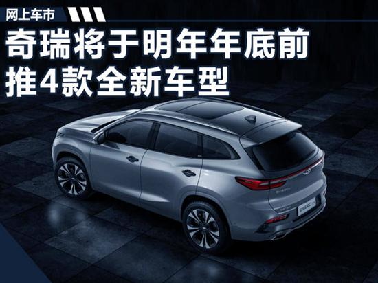 奇瑞全新车型,奇瑞7座SUV,奇瑞EXEED TX 奇瑞全新车型,奇瑞7座SUV,奇瑞EXEED TX