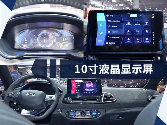 奇瑞全新车型,奇瑞7座SUV,奇瑞EXEED TX 奇瑞全新车型,奇瑞7座SUV,奇瑞EXEED TX