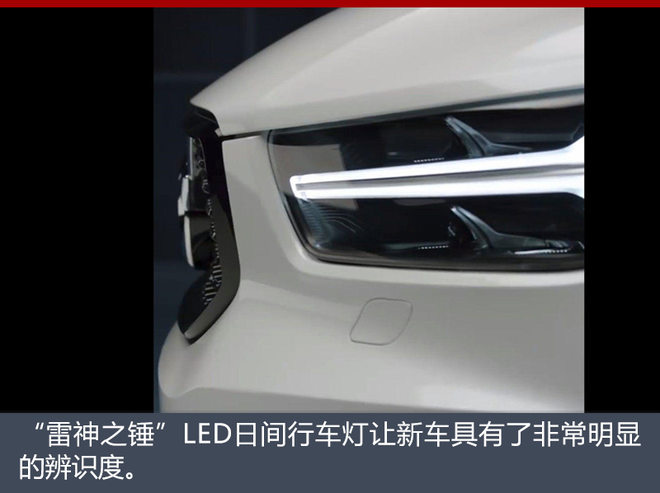 沃尔沃亚太，沃尔沃XC40,沃尔沃概念车，沃尔沃紧凑SUV