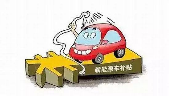 李嘉诚,新能源汽车